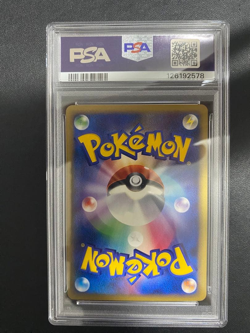 ヤドン レジェンド ミラー PSA10 legend 世界で65枚