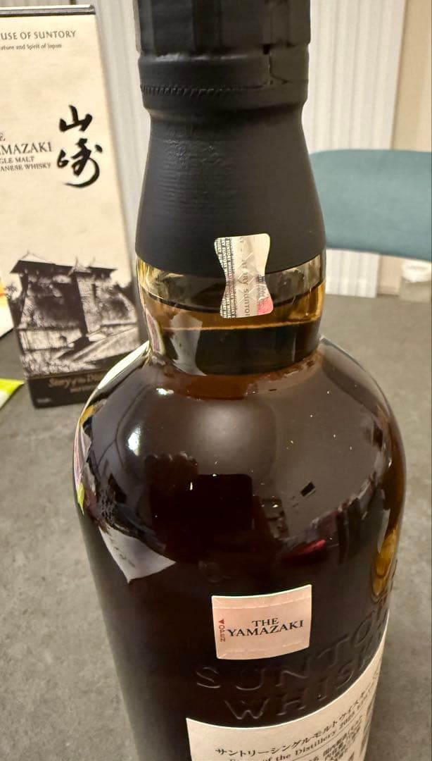 ウイスキー山崎2025と響JHの2本セット