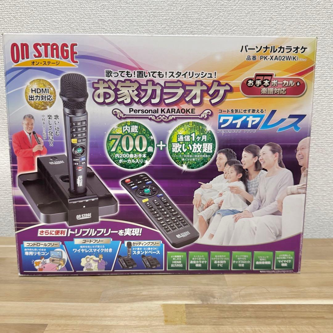 ほぼ未使用! ペアマイク付! お家カラオケ オンステージ PK-XA02W