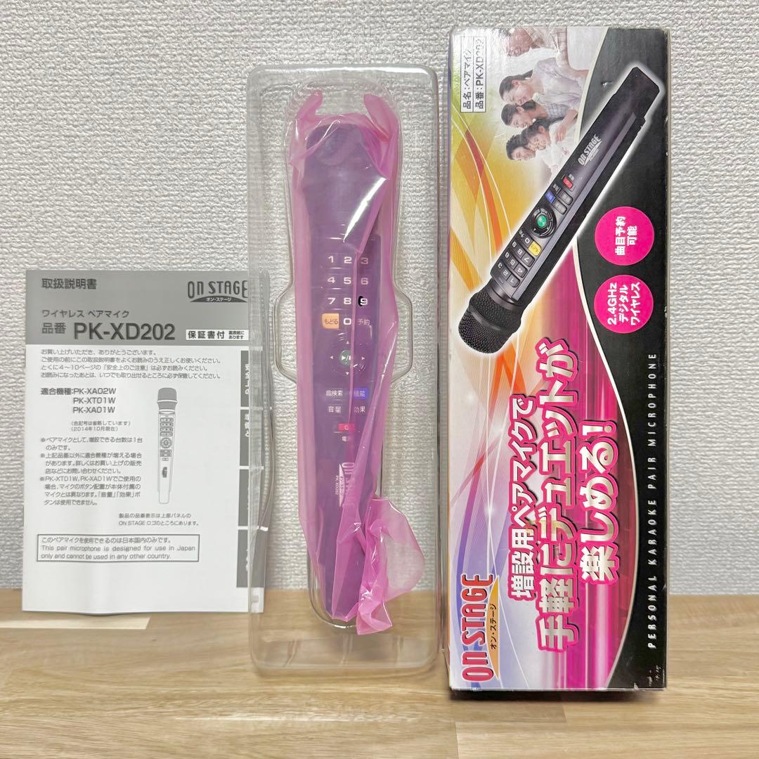 ほぼ未使用! ペアマイク付! お家カラオケ オンステージ PK-XA02W