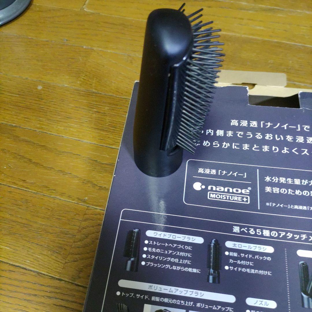 Panasonic EH-KN0G-A BLUE　くるくるドライヤー ナノケア