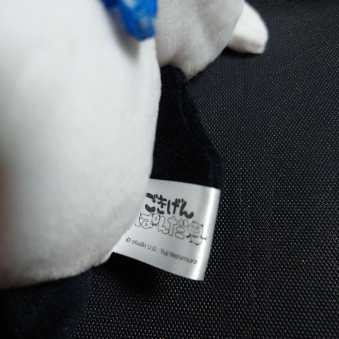 激レア ローソン限定 にしむらゆうじ ごきげんぱんだ ぬいぐるみ からあげクン