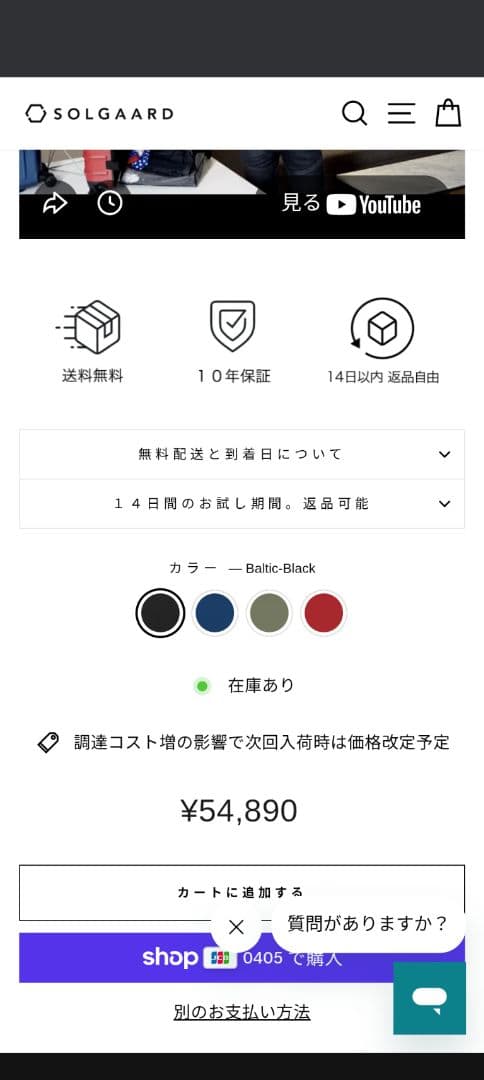 SOLGAARD ソルガード　スーツケース　キャリーケース60l 中型Mサイズ