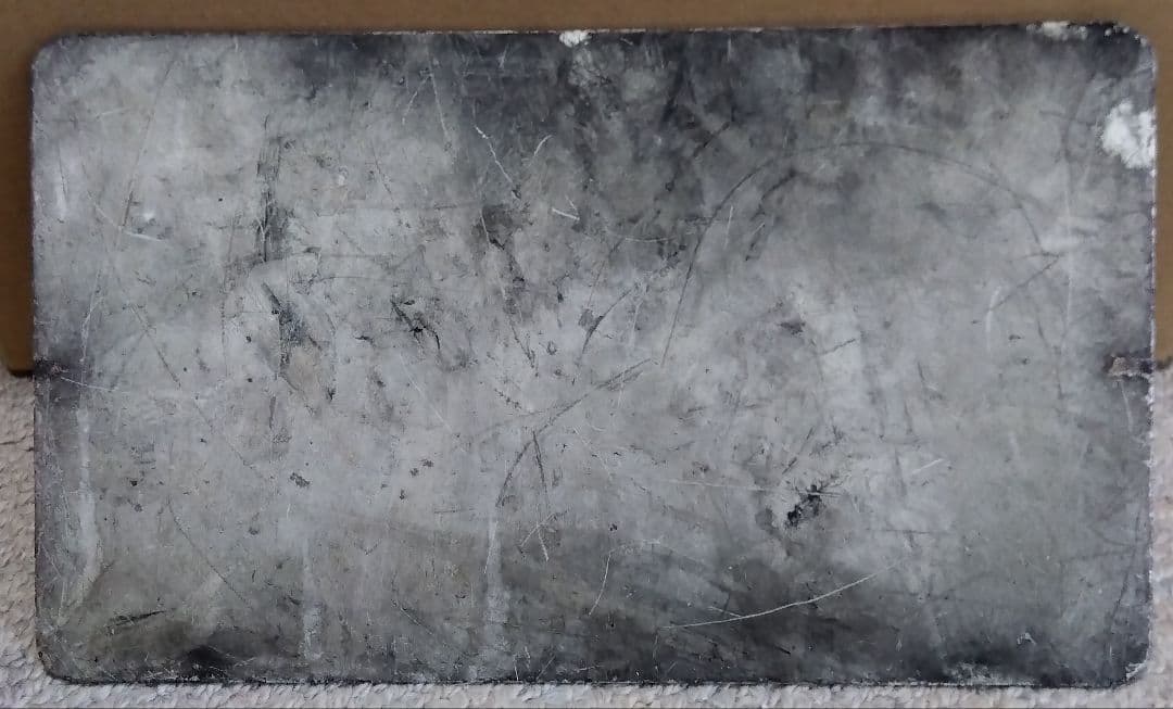 国鉄　愛称板　サボ　鉄道部品　★「北斗　尾久客」