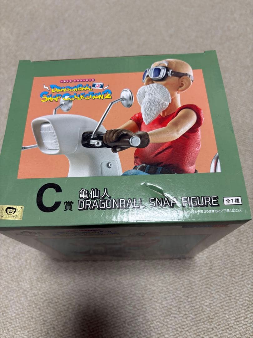 ドラゴンボール 一番くじ スナップコレクション2 ラストワン、A賞、C賞セット
