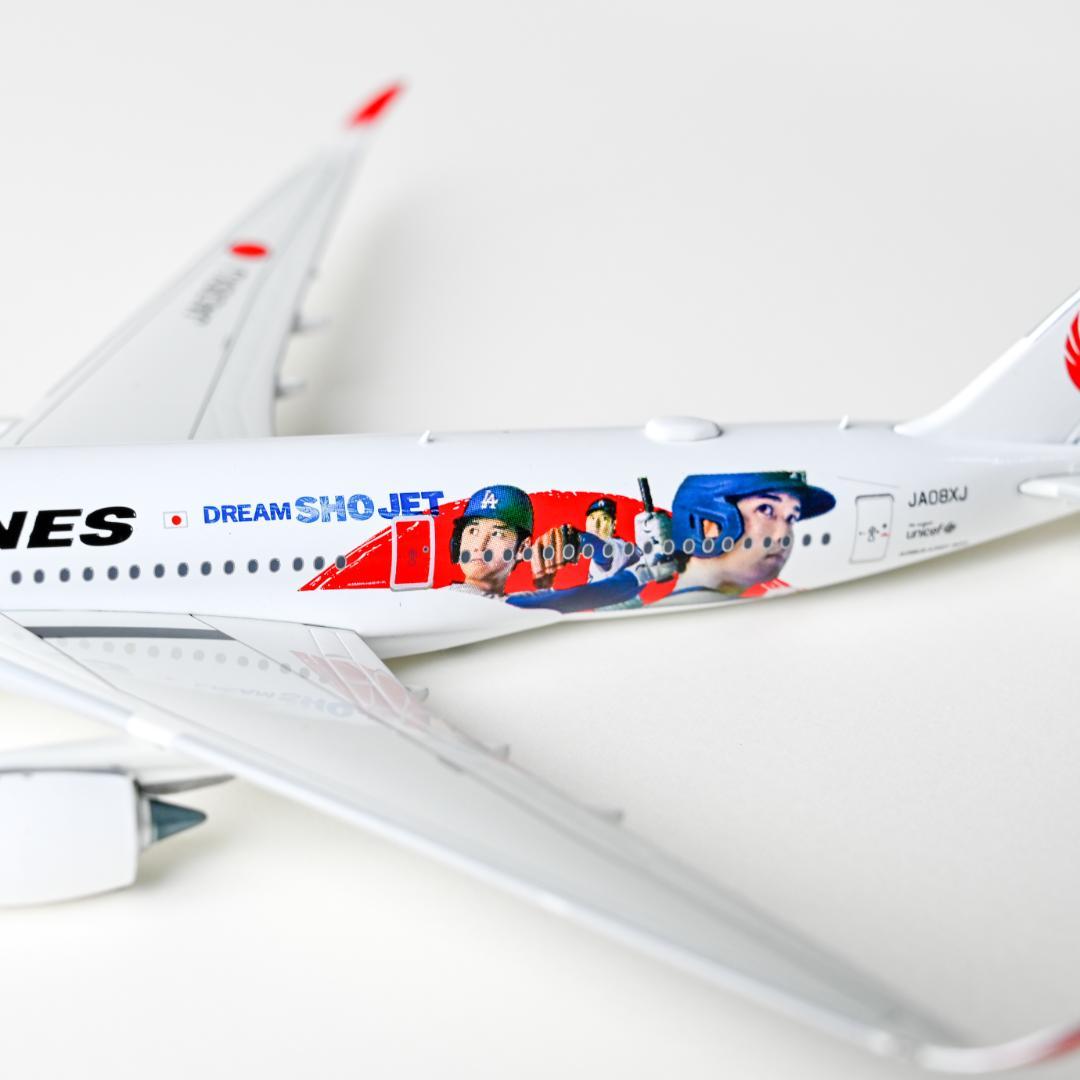 JAL A350-900『DREAM SHO JET』大谷 1/400