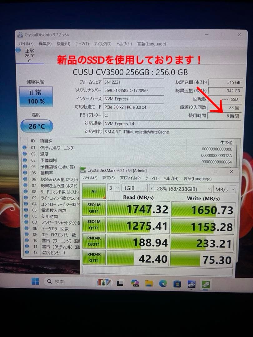 Lenovo ThinkPad 15 L590 テンキー、Office付き