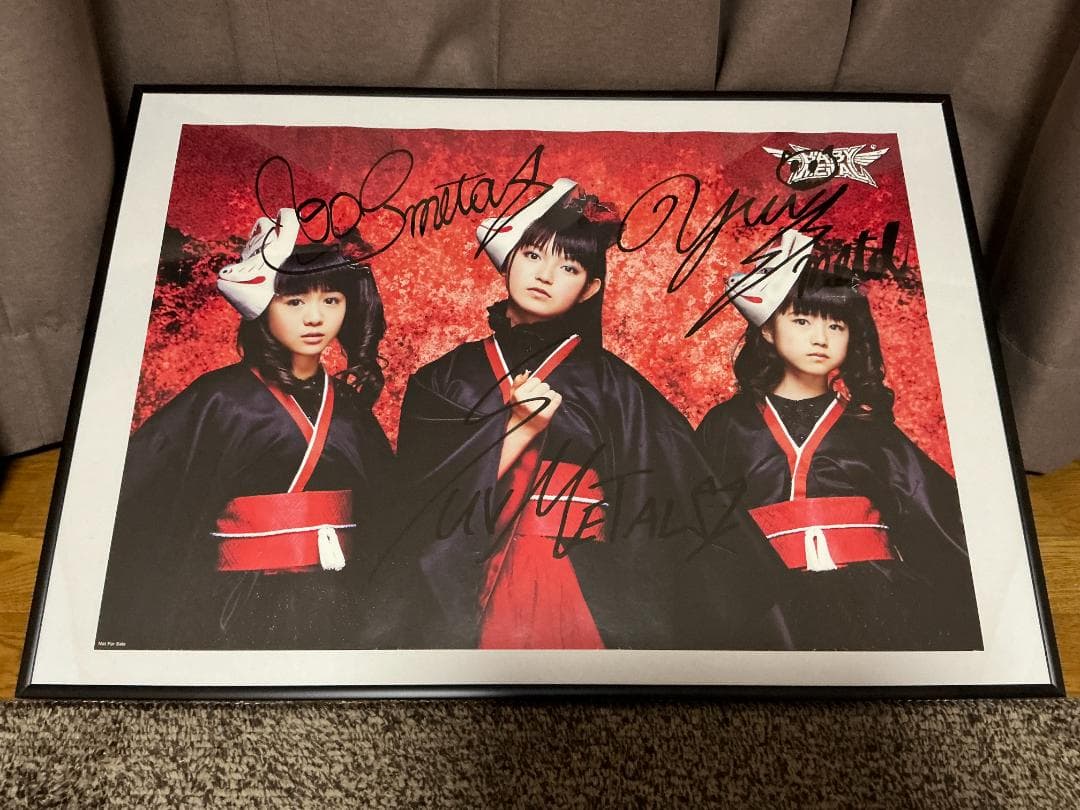 希少 BABYL『メギツネ』購入者 会場限定B3ポスター さくら学院