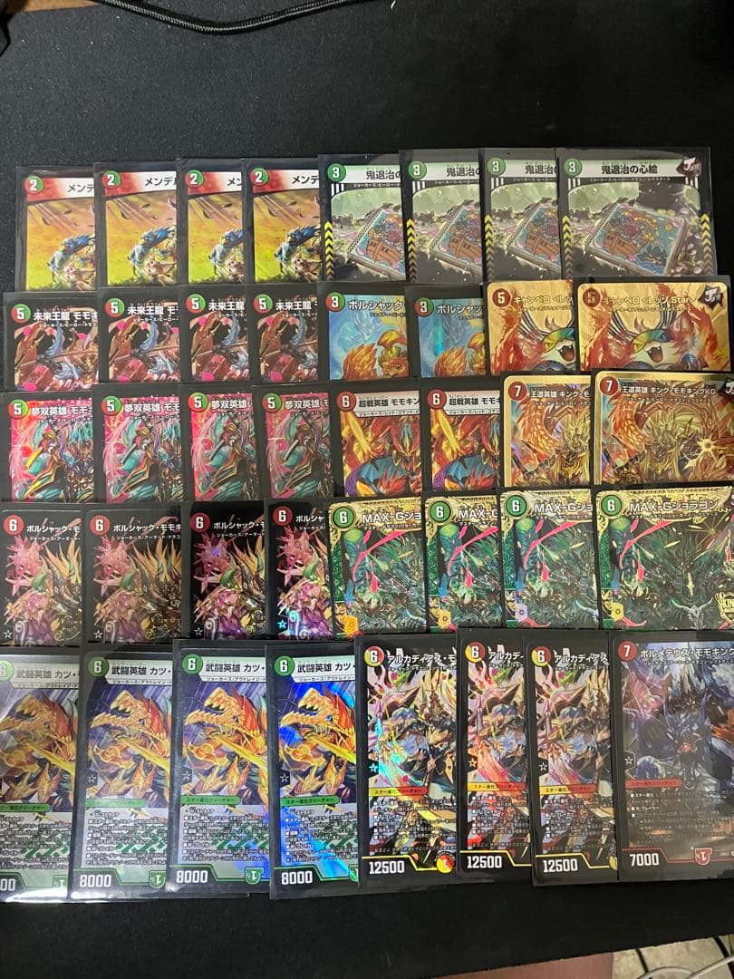 と*も様 デュエル・マスターズ　引退品