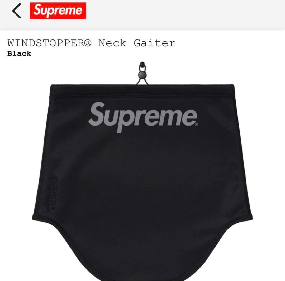 Supreme ネックウォーマー　WINDSTOPPER Neck Gaiter