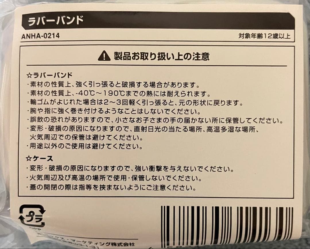 浜崎あゆみ　2008 10th 記念グッズ、2セット