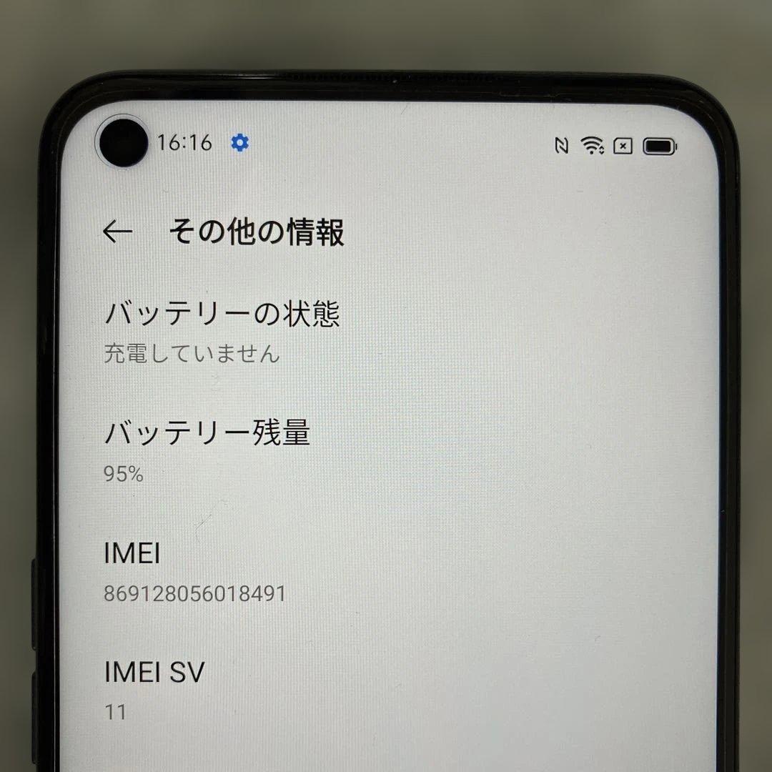 OPPO A54 5G 64GB シルバーブラック　スマートフォン