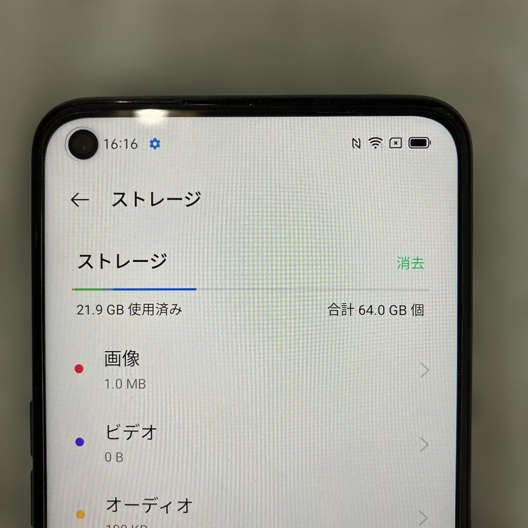 OPPO A54 5G 64GB シルバーブラック　スマートフォン