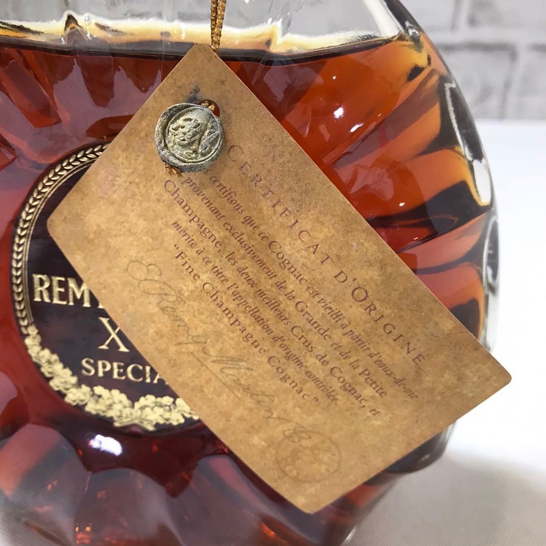 【未開封】REMY MARTIN XOスペシャル 旧ボトル 700ml