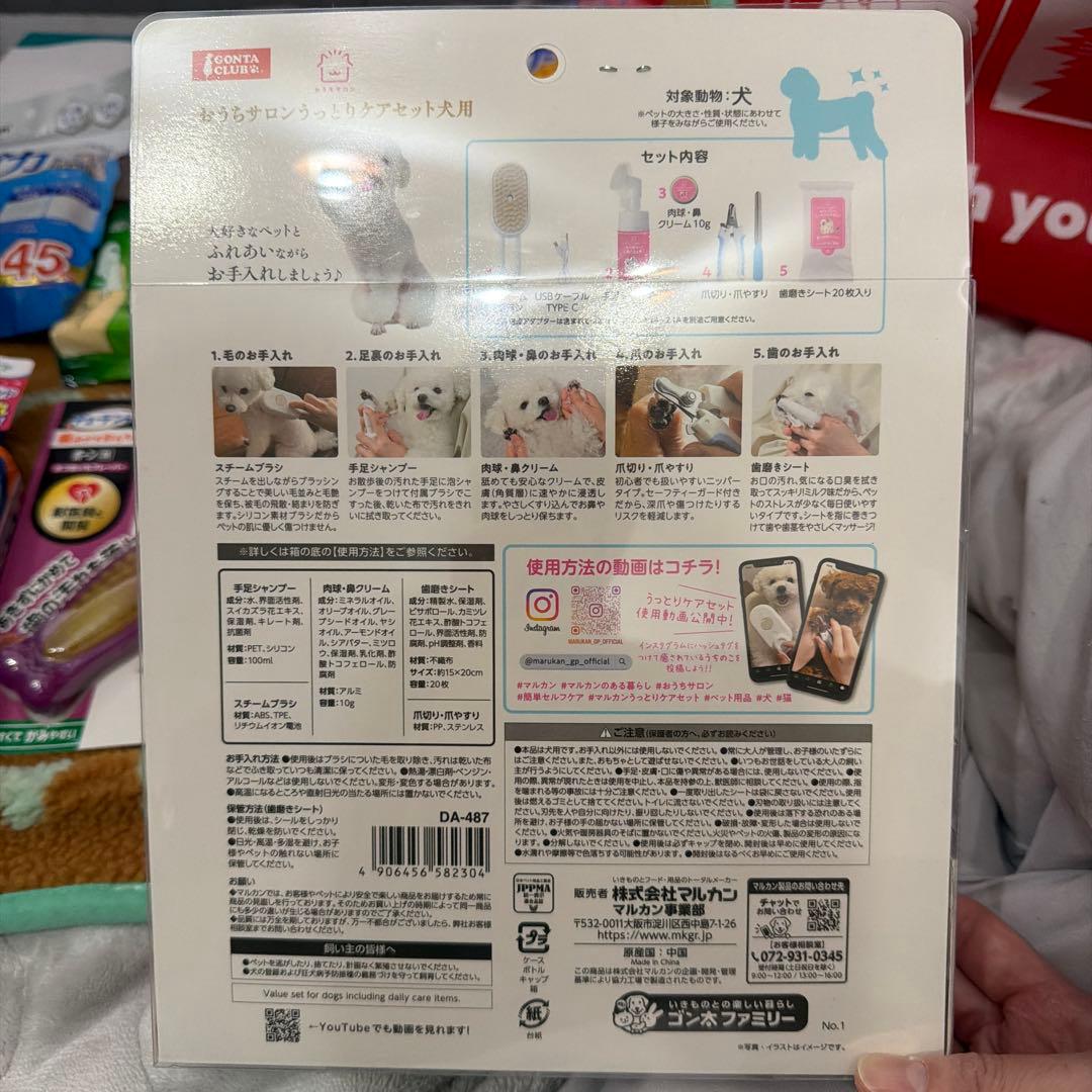 犬用品　色々　まとめ売り