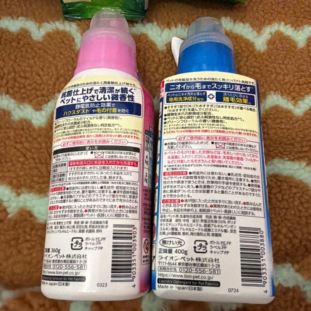 犬用品　色々　まとめ売り