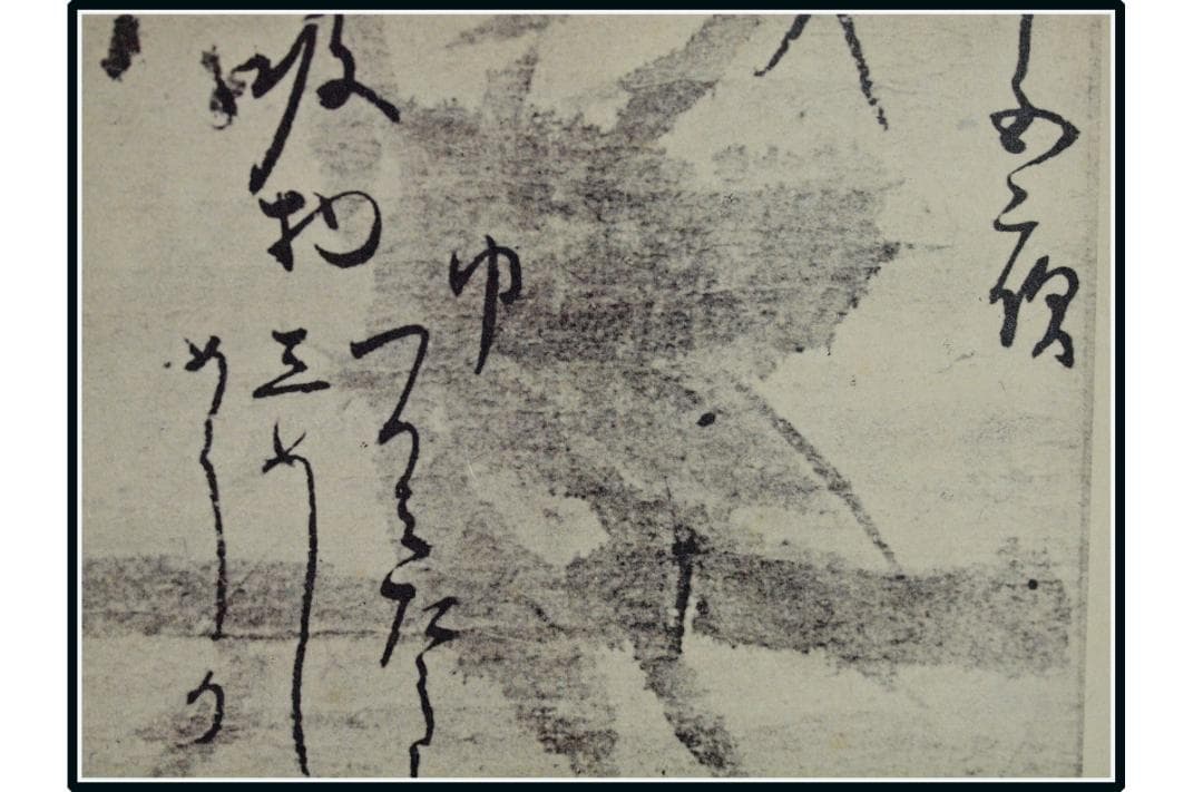 中国古美術　日本江戸時代肉筆掛け軸そ※激安骨董品 X785C16-5