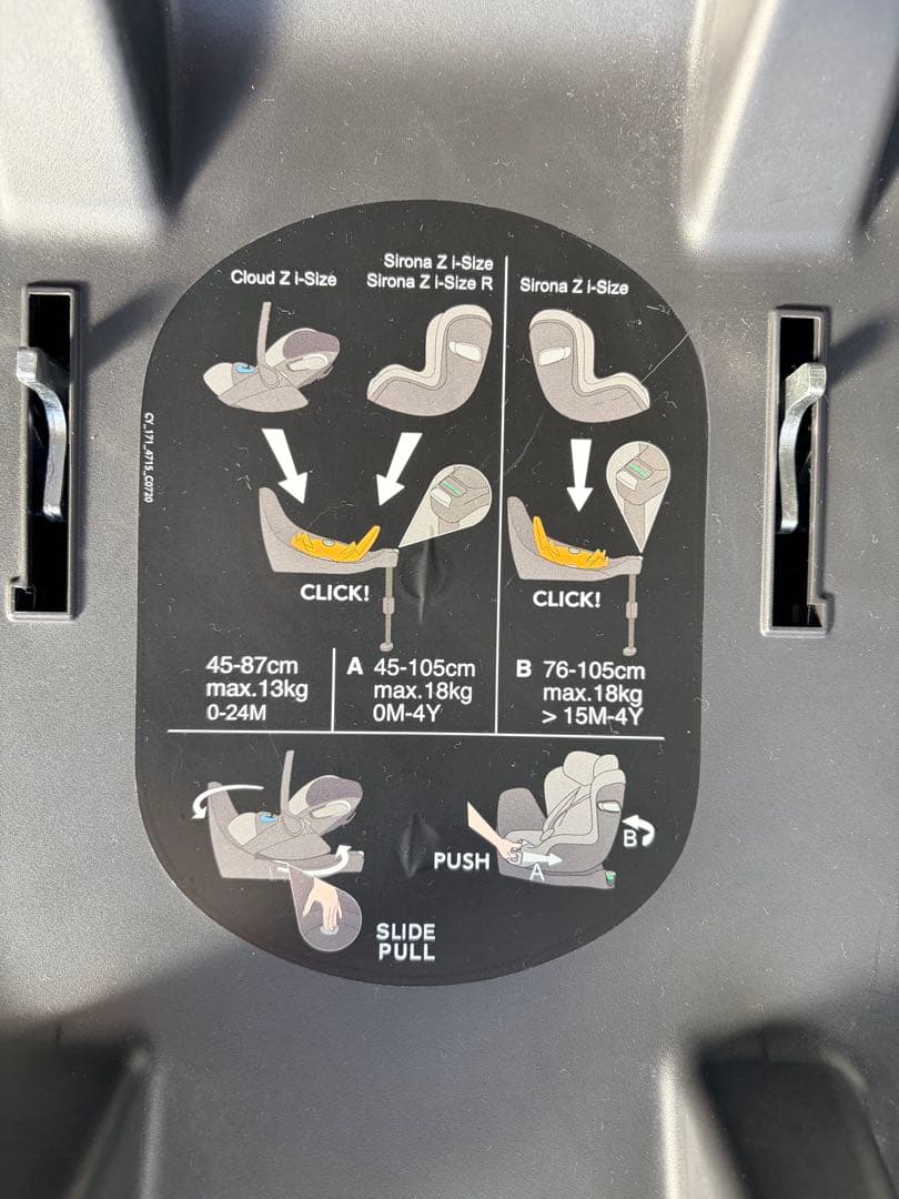 即購入ok cybexサイベックス クラウドZ チャイルドシート　ベース