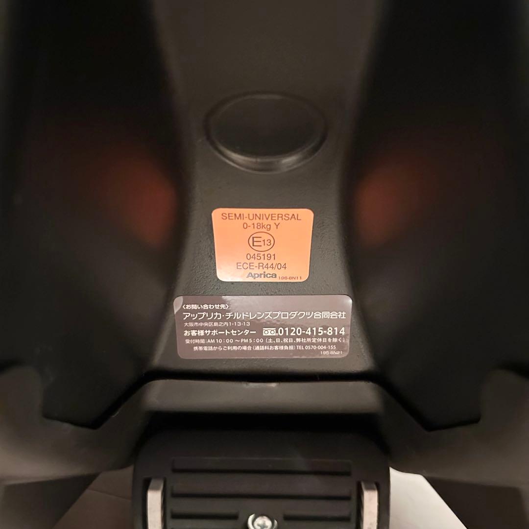 Aprica チャイルドシート フラディア グロウ デラックス ISOFIX