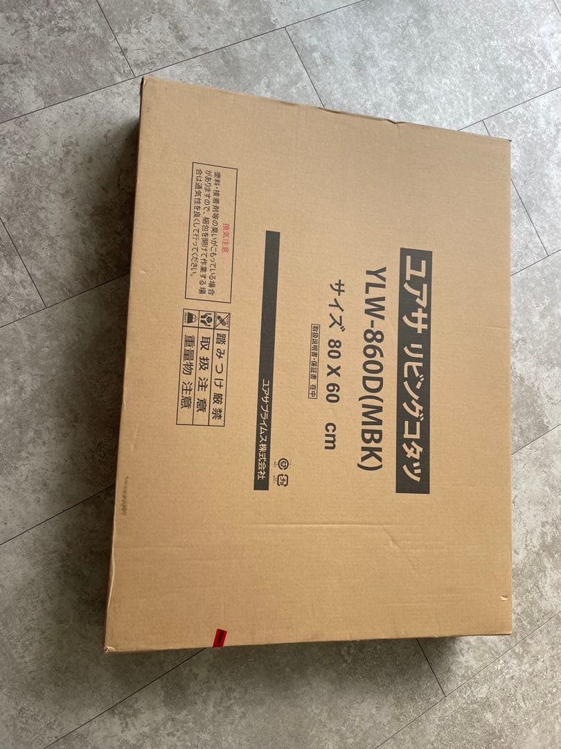 YLW-860D(MBK) こたつ 80x60cm 送料込み！