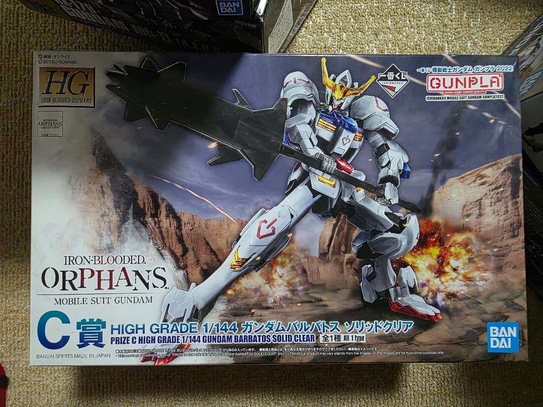 ガンプラまとめ売り