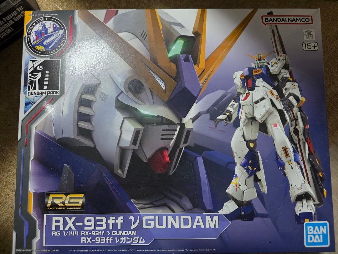 ガンプラまとめ売り