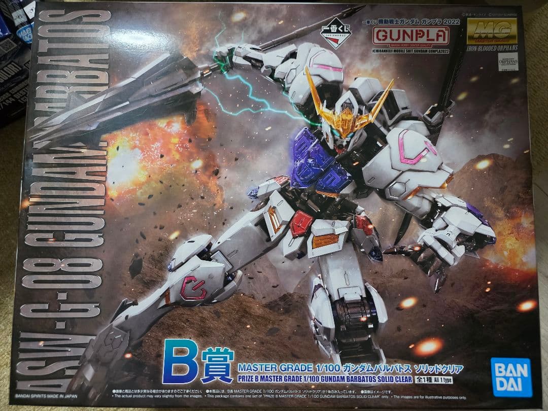 ガンプラまとめ売り