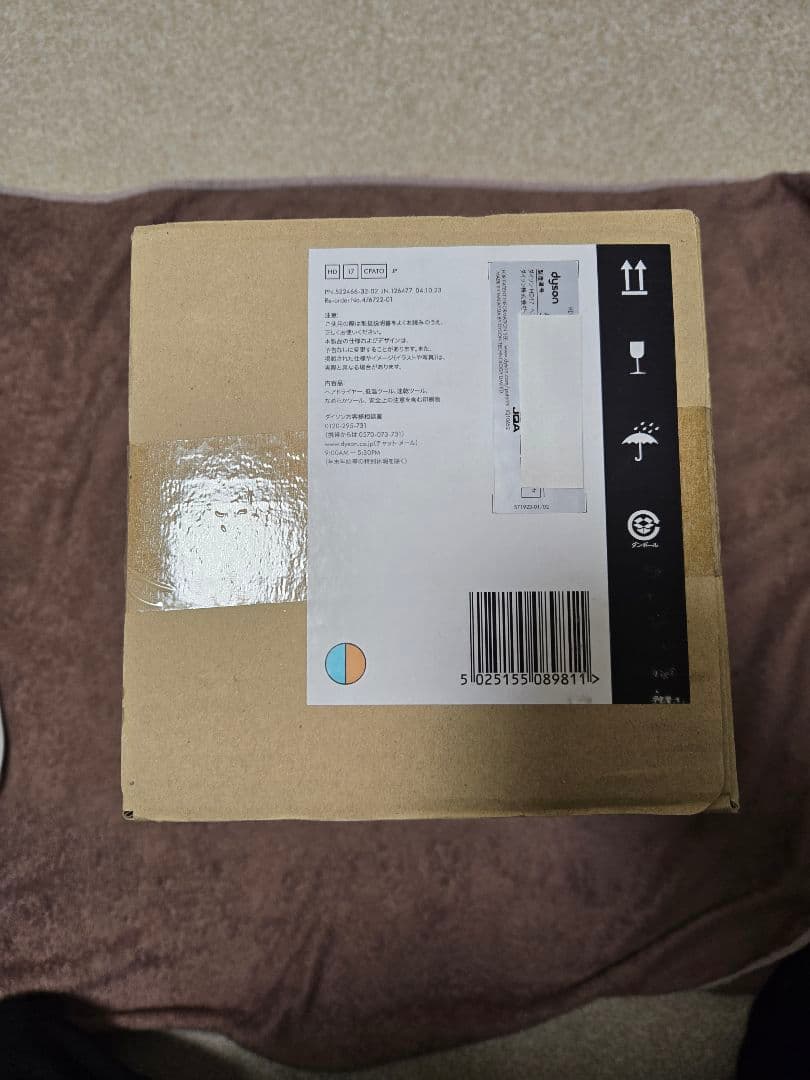 Dyson Supersonic r™ヘアドライヤ 5025155089811