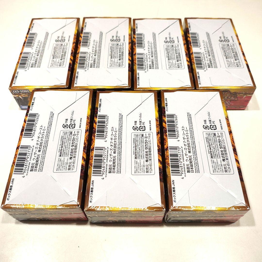 デュエル・マスターズ　デュエキング　WDreaM2025 新品未開封 7BOX