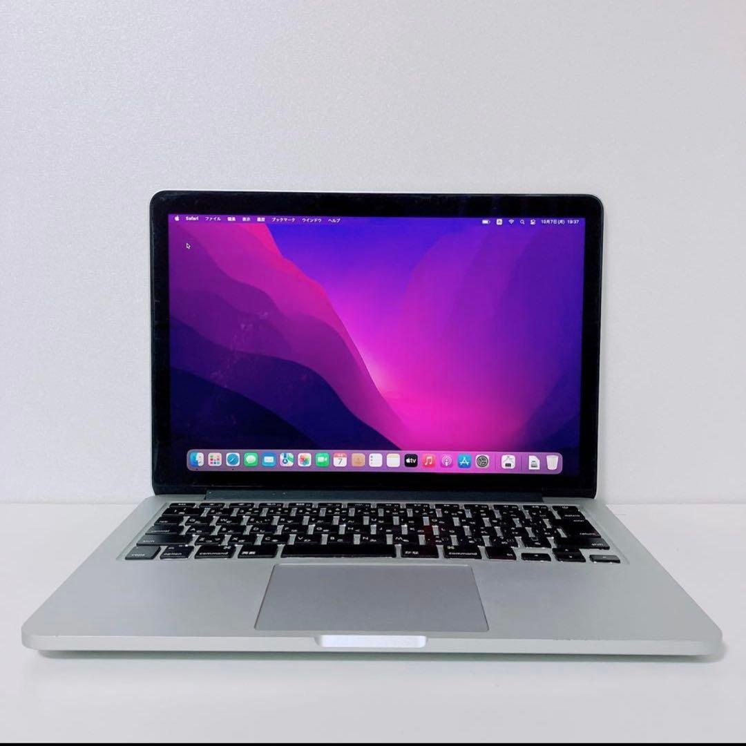 MacBook Pro 爆速SSD256GB メモリ8GBパソコンPC
