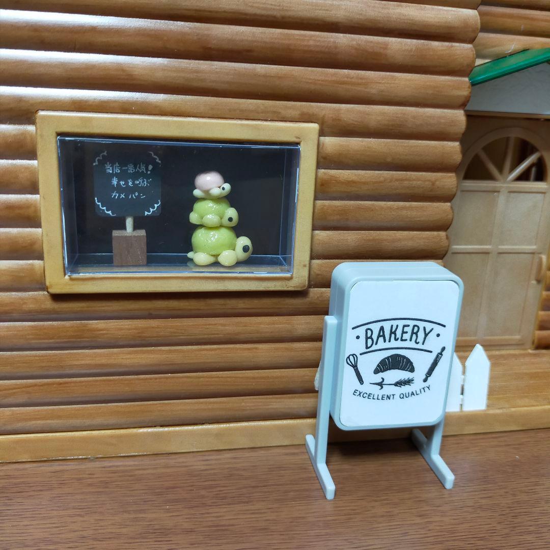 シルバニア パン屋さん  パン リペイント リメイク ミニチュア ドールハウス