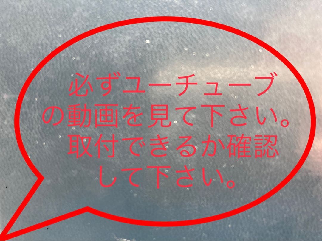 windyさん専用　縦141.0cm 横68.0cm 左右上下ファスナー　有