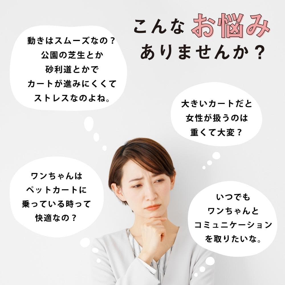 ⑫ DOGWooF ペットカート 犬 分離式 対面式 小型犬 中型犬 ベージュ