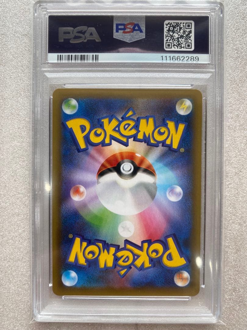 ポケモンカード25th PSA10 リザードン カメックス フシギバナ 3連番