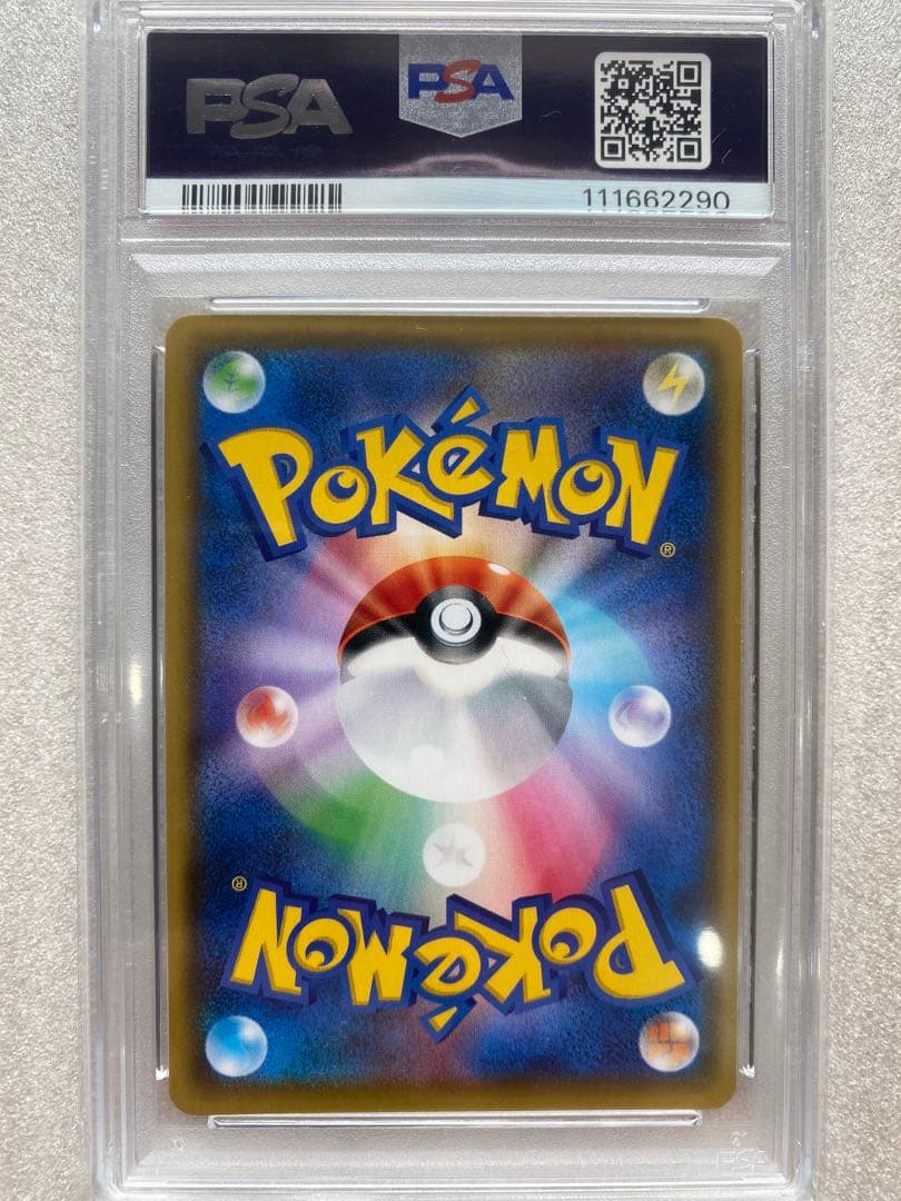 ポケモンカード25th PSA10 リザードン カメックス フシギバナ 3連番