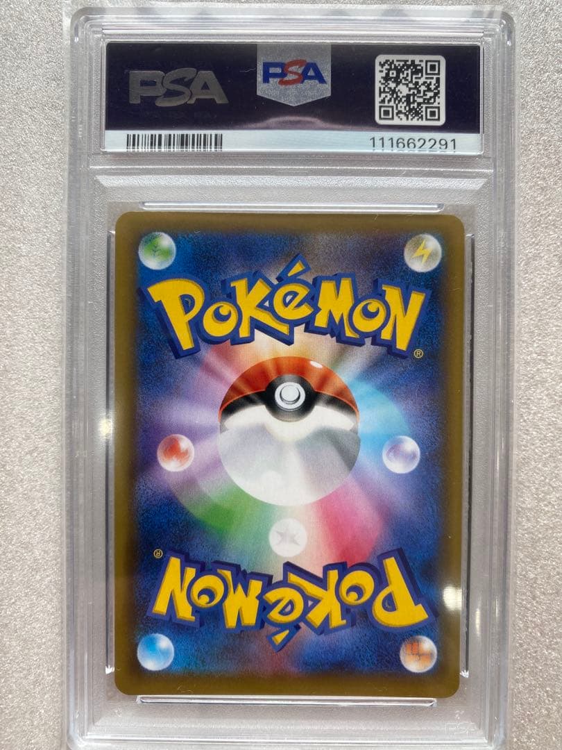ポケモンカード25th PSA10 リザードン カメックス フシギバナ 3連番