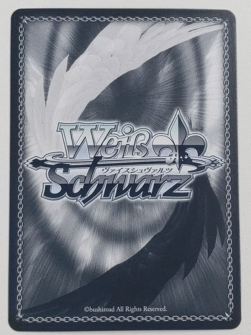 WS 希望の星 承太郎&スタープラチナ SP サイン JJ/SE41-53SP