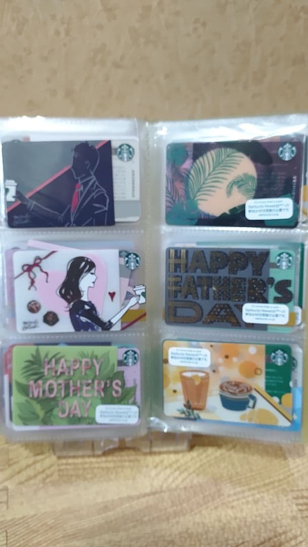 スターバックスカード各種