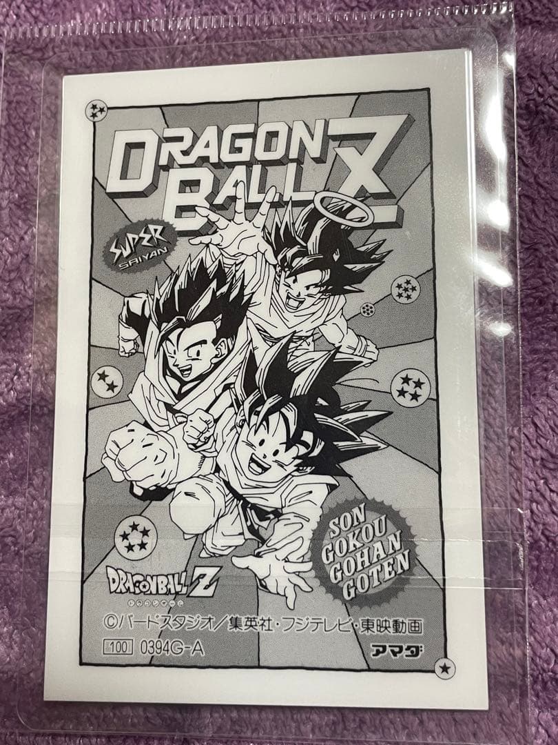 ドラゴンボールラミネートカード