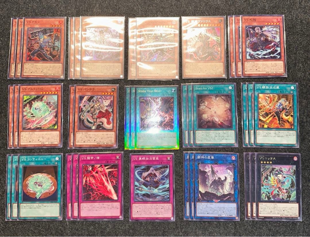 VS ヴァンキッシュソウル　デッキパーツ