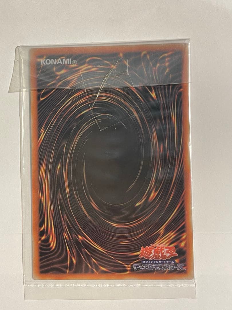 遊戯王⭐︎青眼の白龍 ブルーアイズホワイトドラゴン　ステンレス製