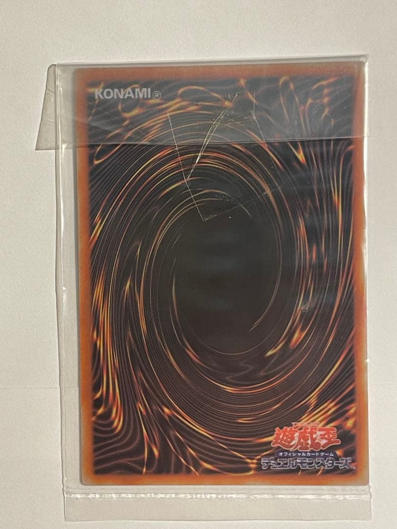 遊戯王⭐︎青眼の白龍 ブルーアイズホワイトドラゴン　ステンレス製