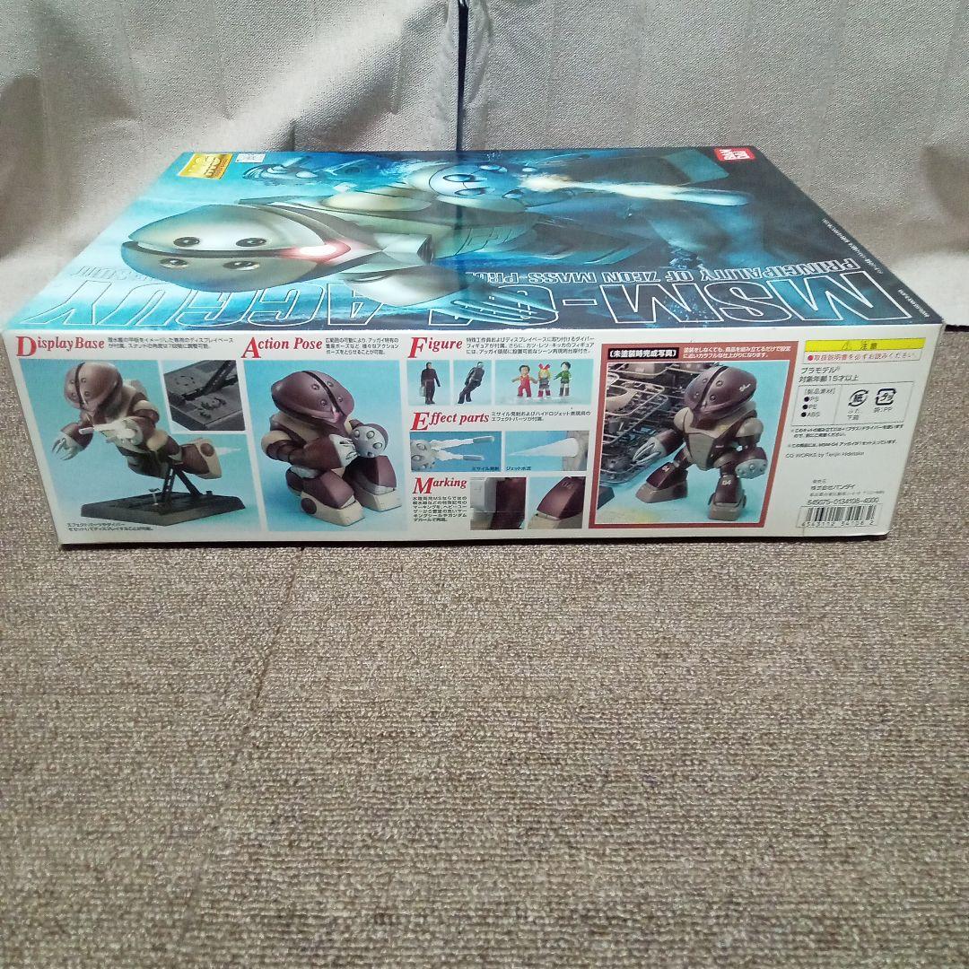 MSM-04　アッガイ 1/100スケール　新品　MG バンダイマスターグレード