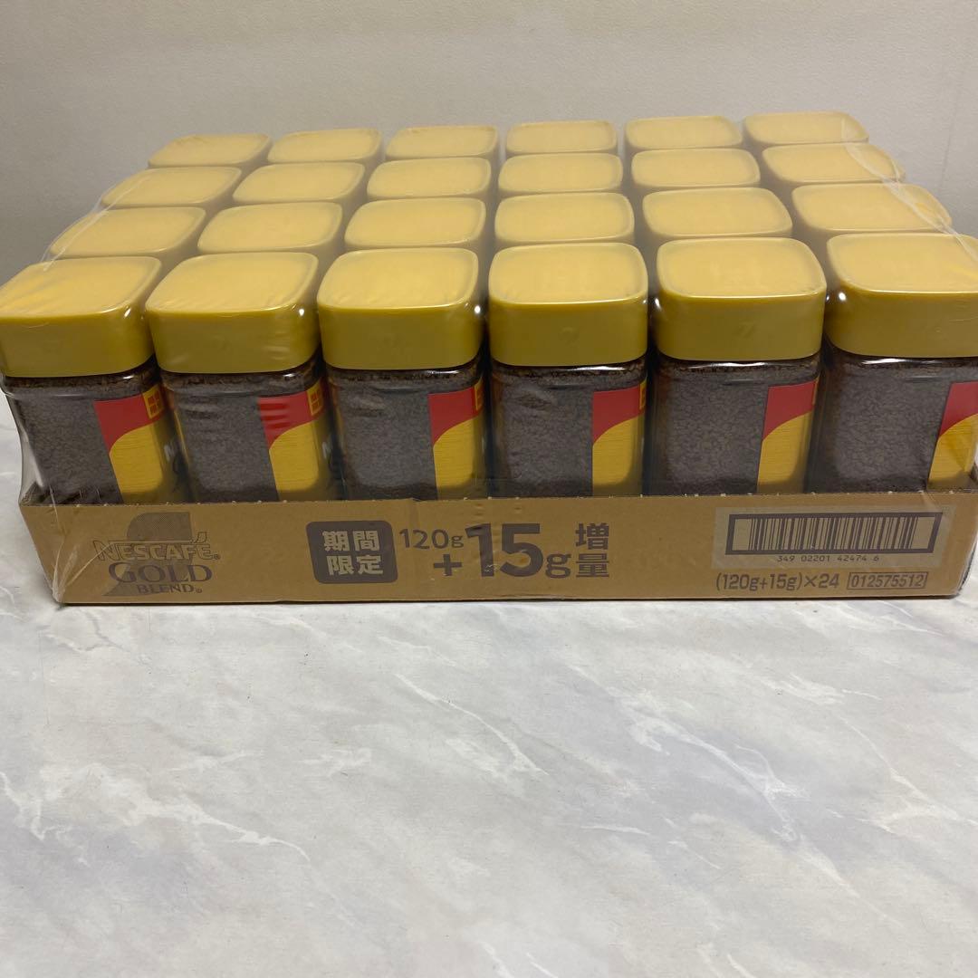 1本1100円！送料無料！ネスカフェゴールドブレンド135g×24本期間限定増量