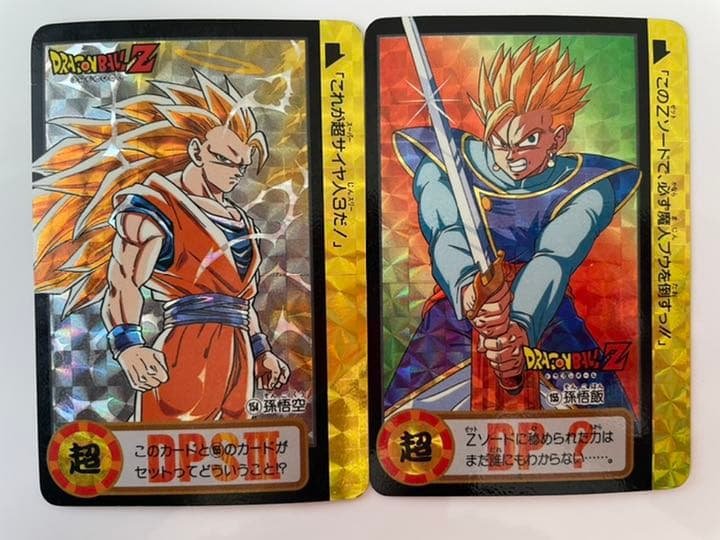 ドラゴンボールカード DRAGON BALL CARDDASS