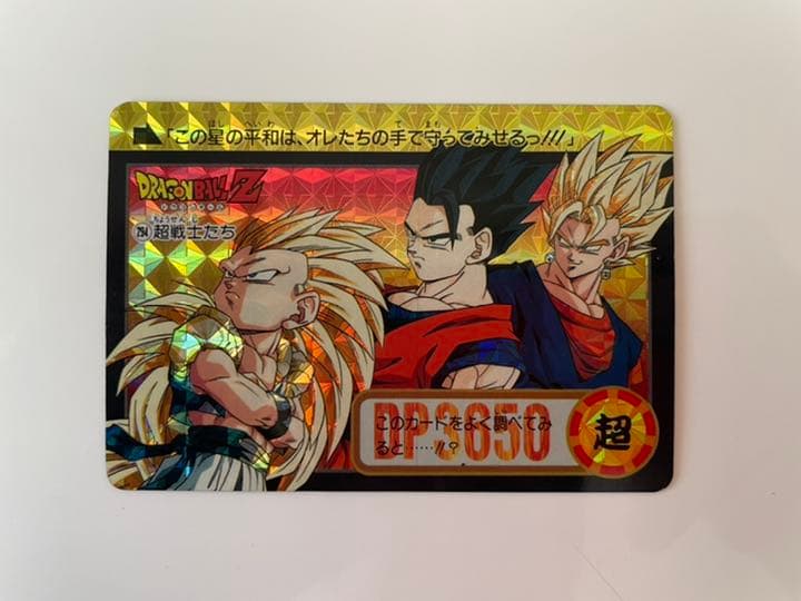 ドラゴンボールカード DRAGON BALL CARDDASS