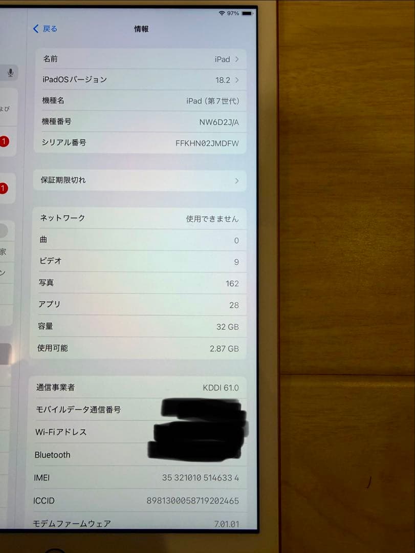 Apple iPad (第7世代) ピンクゴールド 32GB