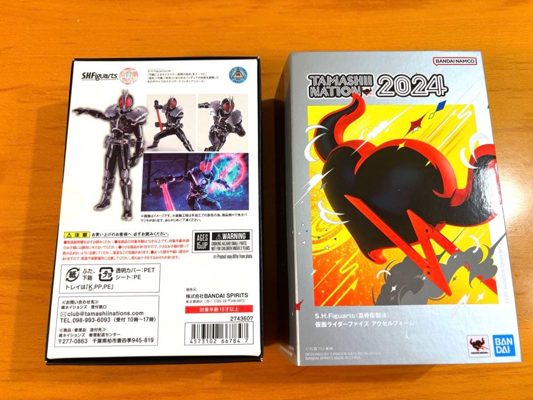 【未開封】S.H.Figuarts真骨彫 仮面ライダーファイズ アクセルフォーム
