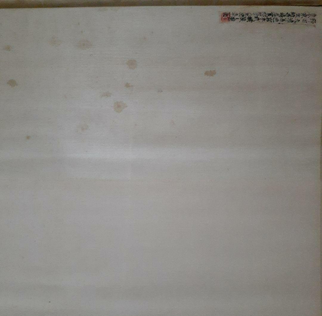 掛け軸/宮本武蔵図