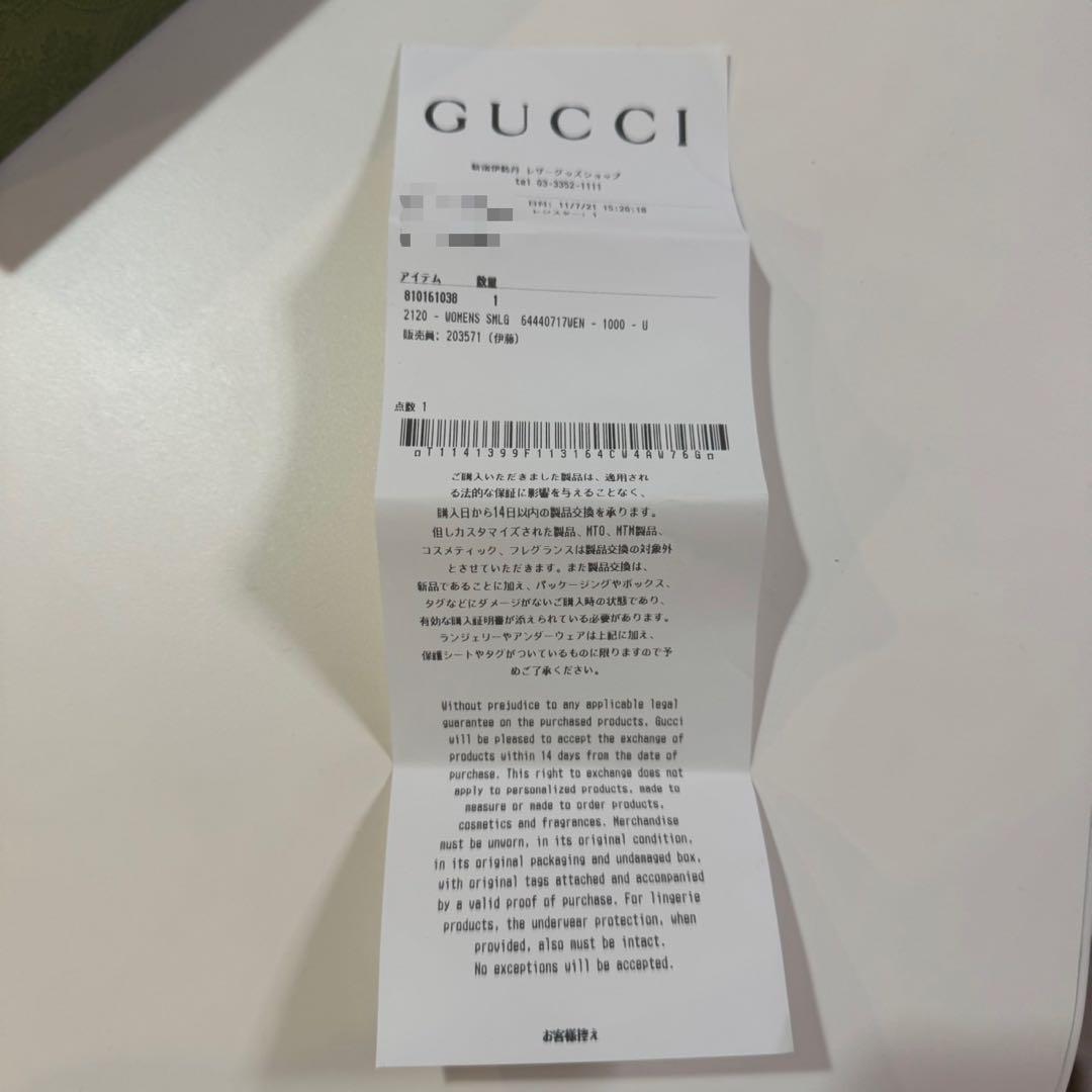 GUCCI ブラックレザー 三つ折り財布　オールブラック